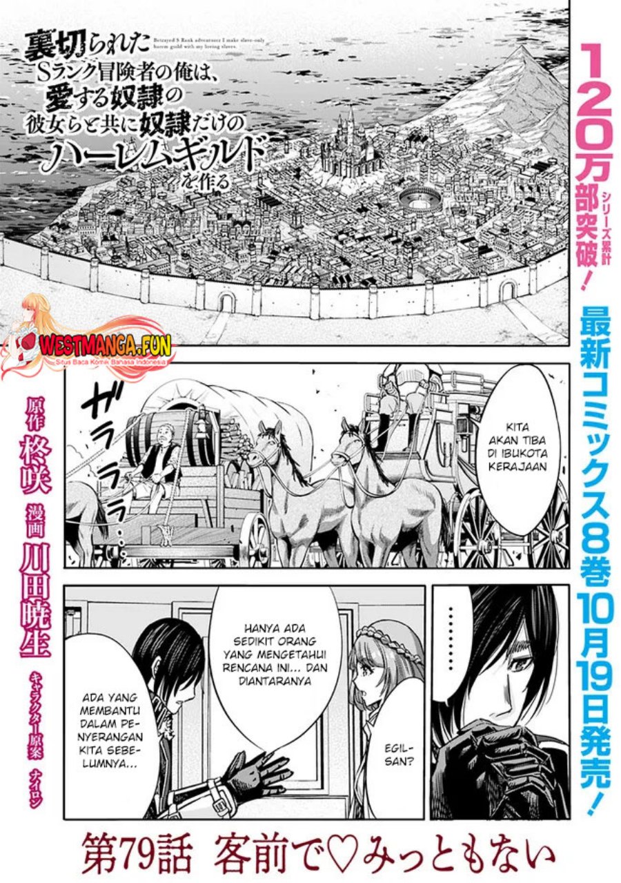 Uragirareta S Rank Boukensha no Ore wa, Aisuru Dorei no Kanojora to Tomoni Dorei dake no Harem Guild o Tsukuru